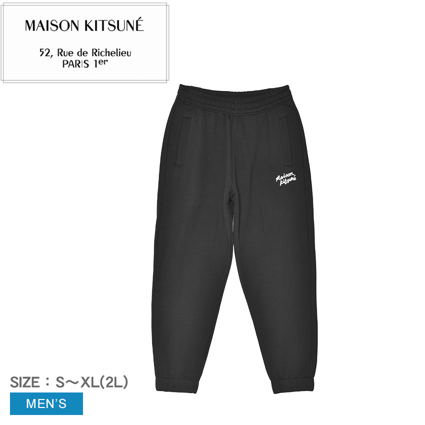 パンツ ANDMARY logo fleece pants andmary on X: 