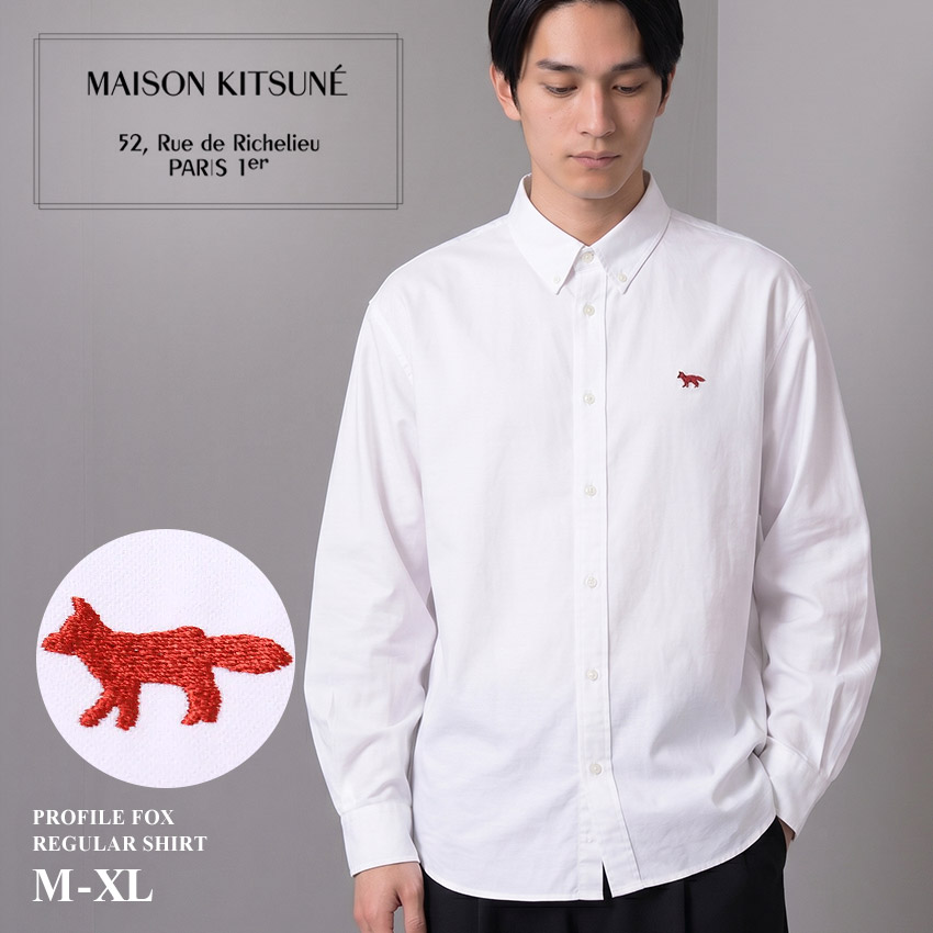 メゾンキツネ 長袖シャツ MAISON KITSUNE プロフィール フォックス レギュラーシャツ メンズ ホワイト 白 QM00426WC5062 ウェア オックスフォードシャツ カジュアルシャツ ボタンダウン コットンシャツ レギュラーフィット 刺繍ロゴ ビジカジ オフィスカジュアル|slz|｜Z-CRAFT