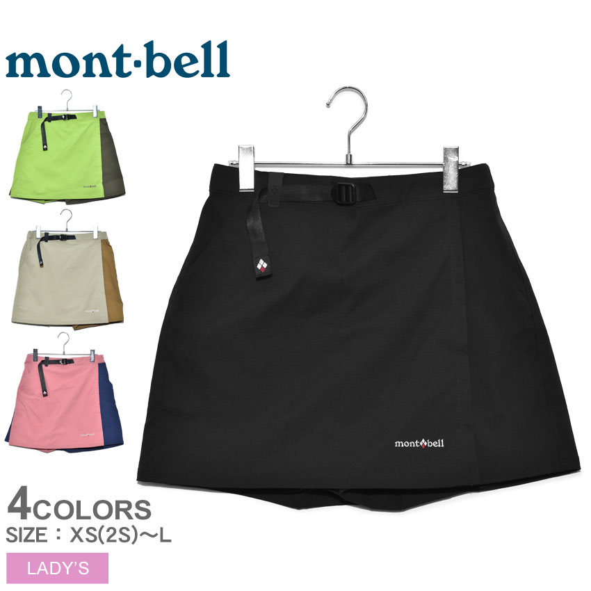 楽天市場 メール便可 Montbell モンベル キュロット ストレッチo D ラップ ショーツ Stretch O D Wrap Shorts レディース スカート パンツ ショート丈 ブランド アウトドア マウンテン ハイキング キャンプ スポーツ カジュアル シンプル 黒 Z Craft