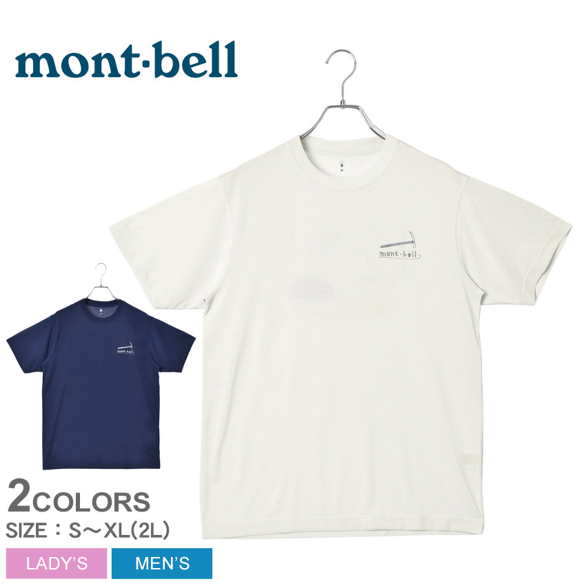 楽天市場 メール便可 モンベル 半袖tシャツ Montbell 山の道具 メンズ レディース ホワイト 白 ネイビー カジュアル シンプル アウトドア キャンプ グラフィック 野外 フェス ブランド ロゴ トップス カットソー スポーツ 半袖 無地 通勤 通学 イラスト Z Craft