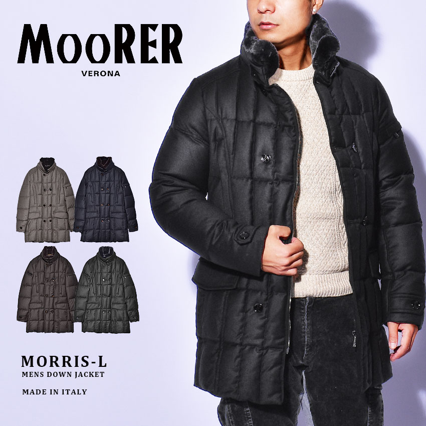 在庫一掃 5000円引きクーポン 対象 ムーレー ダウンジャケット Moorer Morris L メンズ ブラック 黒 ベージュ 0m011 アウター ジャケット ダウン ブランド カジュアル シンプル フォーマル クラシック オフィス ビジネス 上着 通勤 防寒 保温 おしゃれ 紳士