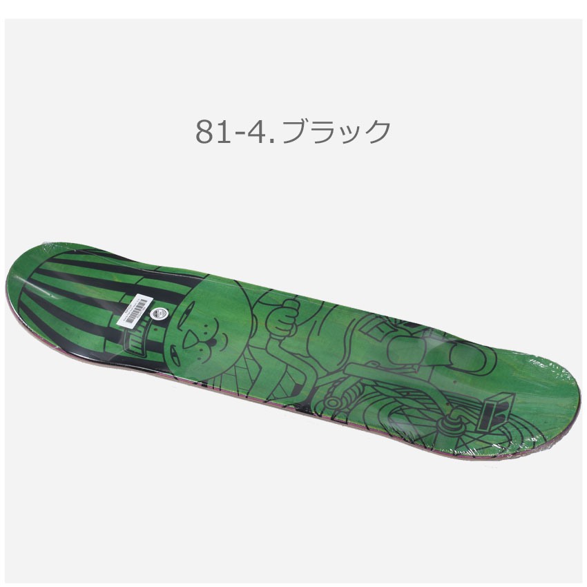 お1人様1点限り Ripndip スケボー スケートボード ボード リップンディップ マスト ビー Ridin ボード メンズ ブラック 黒 ブラウン グリーン Must Be Ridiw Board Rnd4778 スポーツ ブランド スケート 猫 ストリート ロゴw 超大特価 Hughsroomlive Com