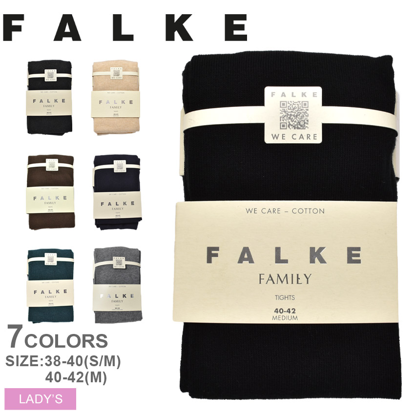 未開封 FALKE SOFT MERINO オフホワイト SMサイズ 未開封 FALKE SOFT MERINO オフホワイト SMサイズ