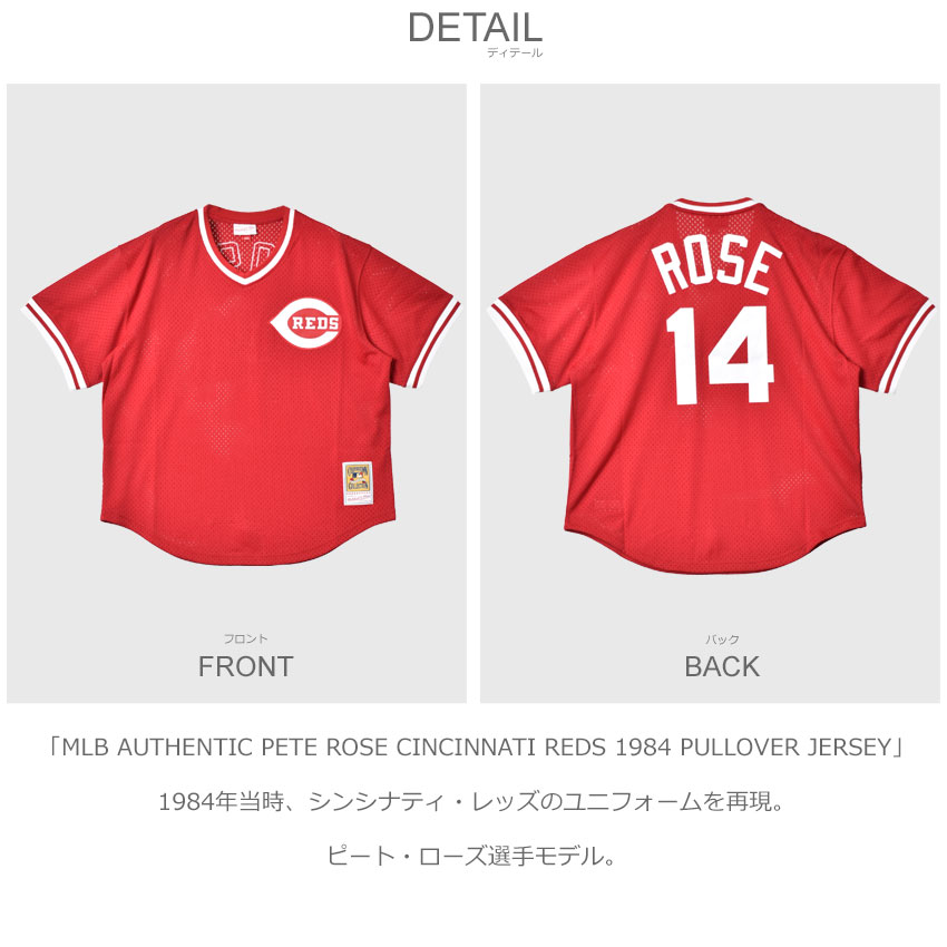 Mitchell & Ness Authentic Pete Rose Cincinnati Reds 1984 Pullover Jersey