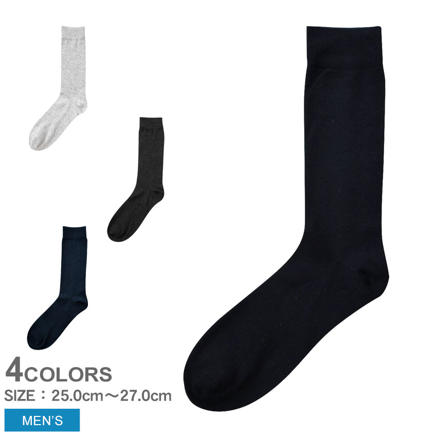 楽天市場】【ネコポス配送】靴下 メンズ 柄クルーソックス メンズ