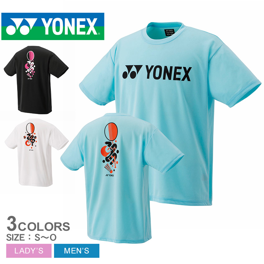 楽天市場】ヨネックス ゲームシャツ YONEX ユニゲームシャツ
