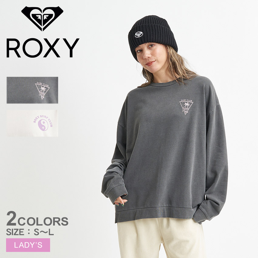楽天市場】ロキシー スウェット ROXY ALL YOU NEED IN LIFE