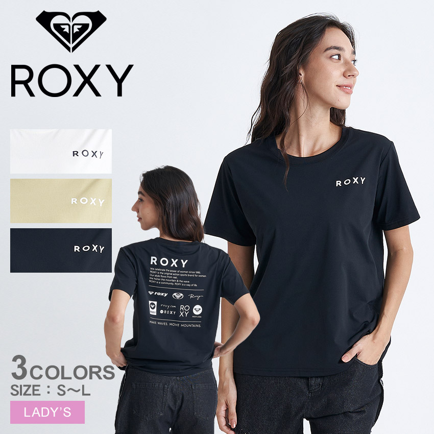 roxy ラッシュ ガード オファー 黒