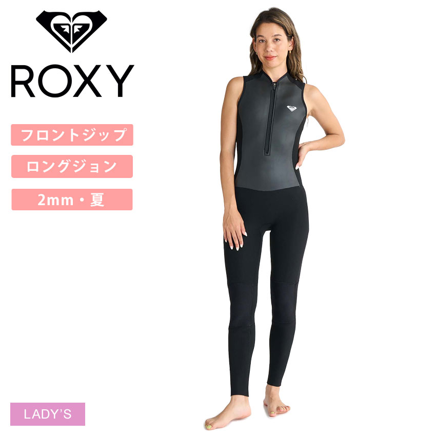 ROXY ロキシー LJ FZ SWELL SERIES 2mm RWT241702 レディース