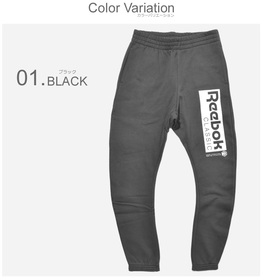 reebok gp jogger