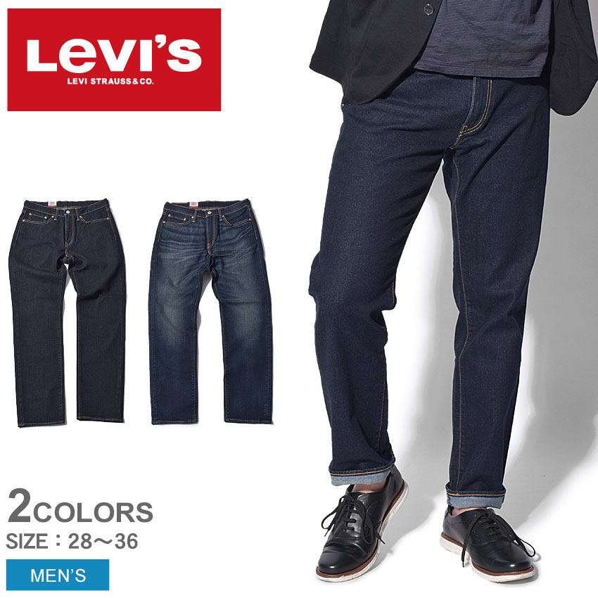 levi's 541 color codes