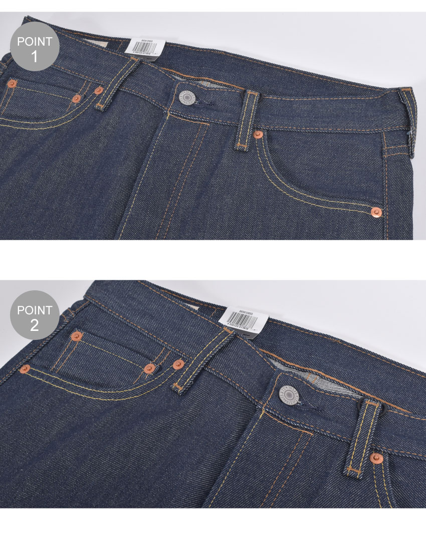 levis 501 green point