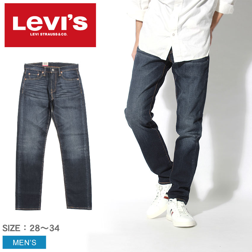 s levis