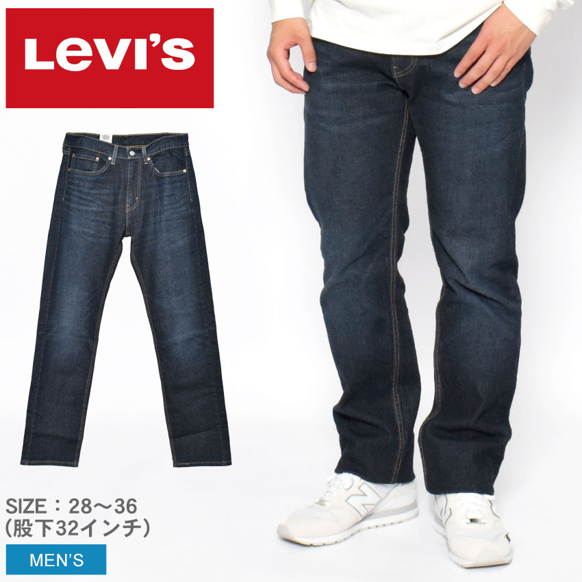 【楽天市場】リーバイス デニムパンツ LEVIS 505 レッドタブ レギュラー ストレート メンズ ダーク 505 RED TAB ...