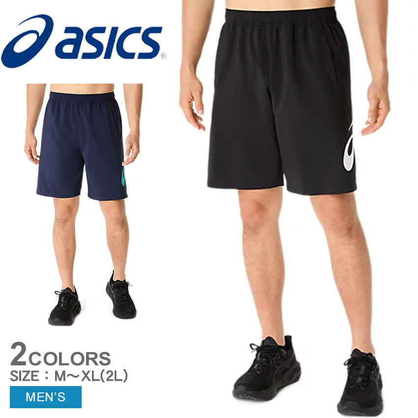 プラクティスパンツ ショートフィットASICS 【お得な2点セット】 プラクティスパンツ ショートフィットASICS 【お得な2点セット