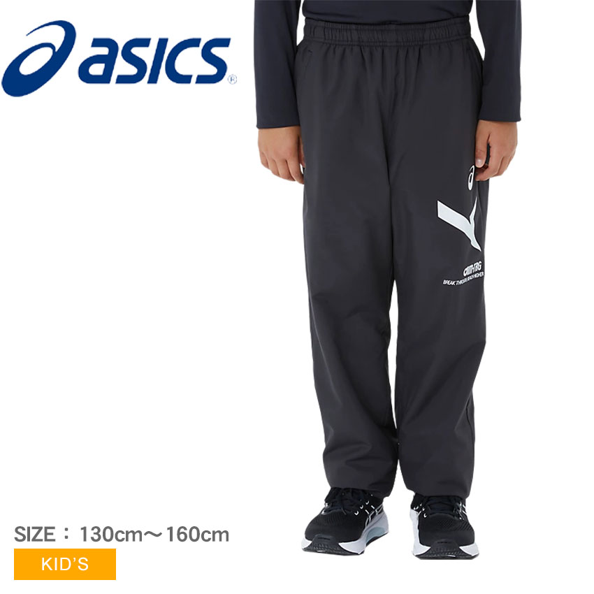 楽天市場】asics/アシックス トレーニング パンツ [xaw623-9090