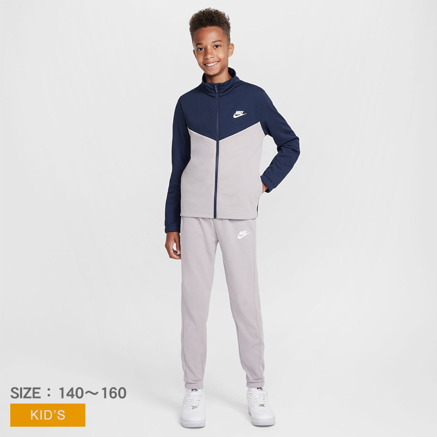 楽天市場】ナイキキッズ 105〜120cm ジャージセットアップ NIKE