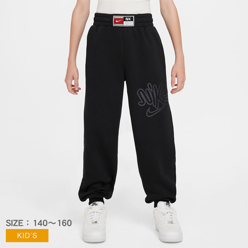 楽天市場】ナイキ スウェットパンツ キッズ 130-160cm 子供服/NIKE