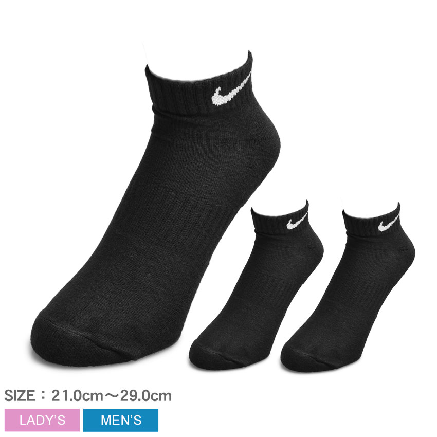 経典 ナイキ 靴下 3足組 ソックス メンズ レディース NIKE 3P エブリデイ クッションローソックス ブラック 黒 ホワイト 白 SX7670  スポーツ スポーティ ウエア アウトドア レジャー カジュアル ロゴ ブランド 運動 足首丈 くるぶし ローソックス
