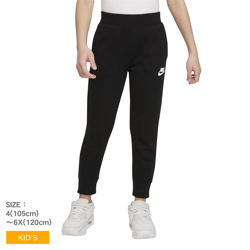 楽天市場】【ネコポス配送】ナイキ セットアップ NIKE NKB B NSW