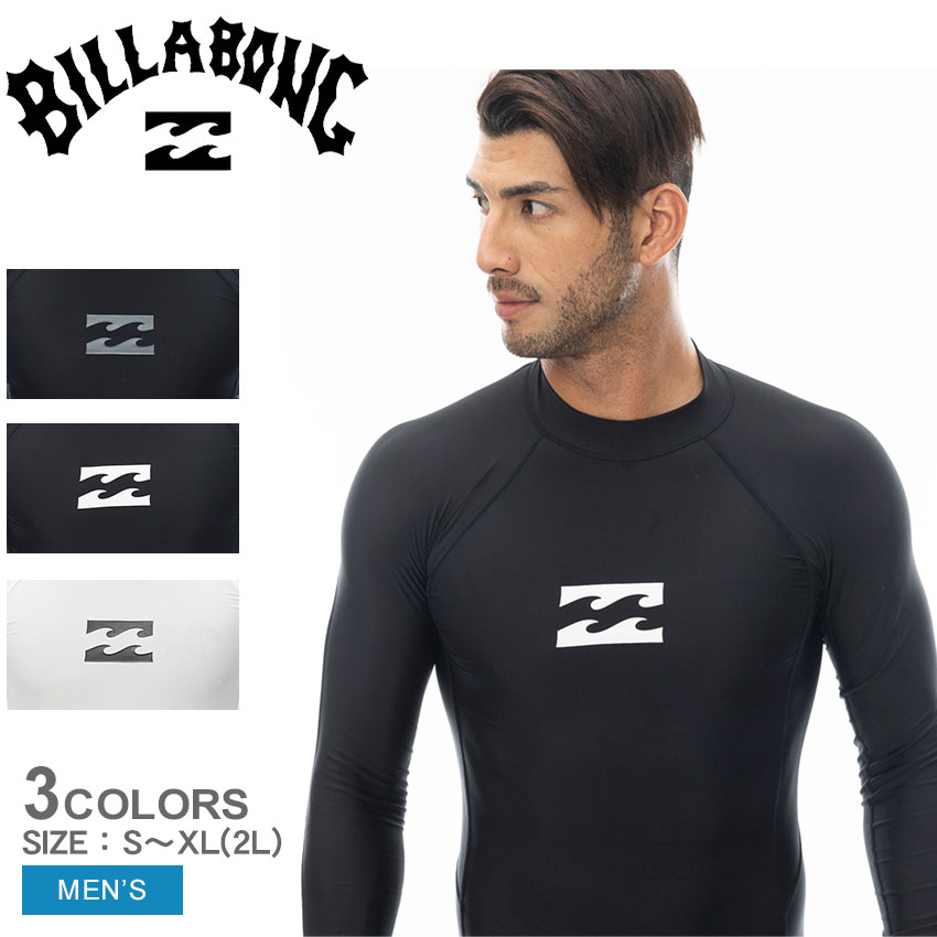 【楽天市場】ビラボン ラッシュガード BILLABONG HI NECK LS ラッシュガード メンズ BD011851 水着 長袖 ウェア  ハイネック UVカット 紫外線カット 日焼け対策 日よけ 日焼け防止 プール 海 サーフィン アウトドア 川 黒 ブラック ネイビー 白【ネコポス  ...