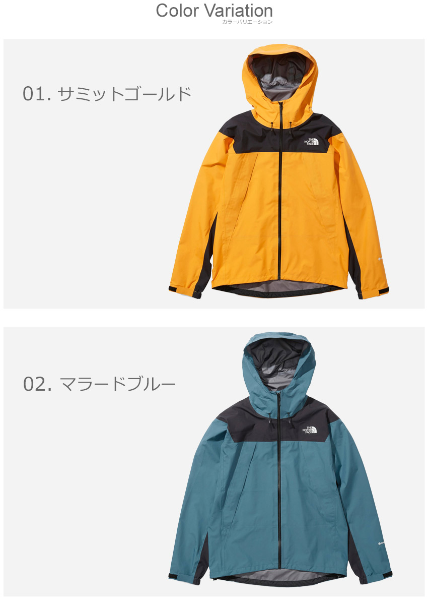 ザ ノースフェイス ジャケット THE NORTH FACE クライムライト