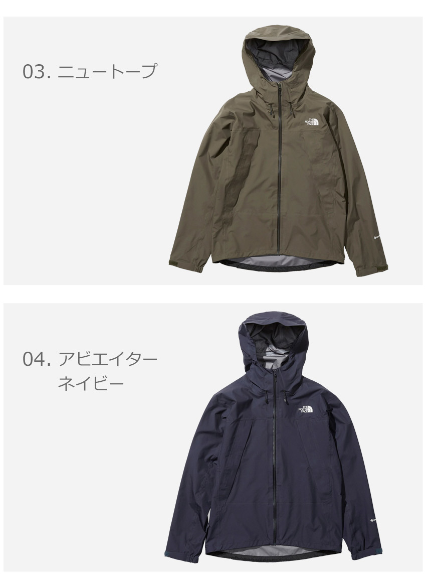 ザ ノースフェイス ジャケット THE NORTH FACE クライムライト