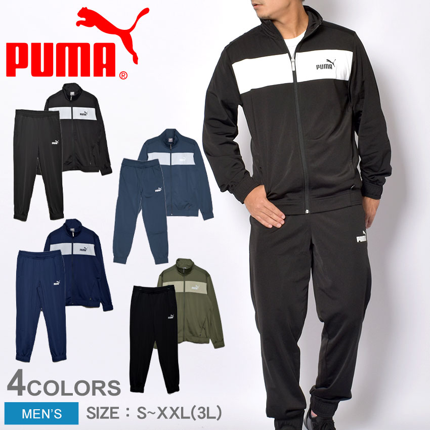プーマ セットアップジャージ Puma ポリ トレーニング スーツ メンズ ブラック 黒 ネイビー カーキ ウェア トップス ジャージ シンプル トレーニング スポーツ プリント サッカー ジム 上下セット 運動 部活 長袖 上着 3r Mozambique Com