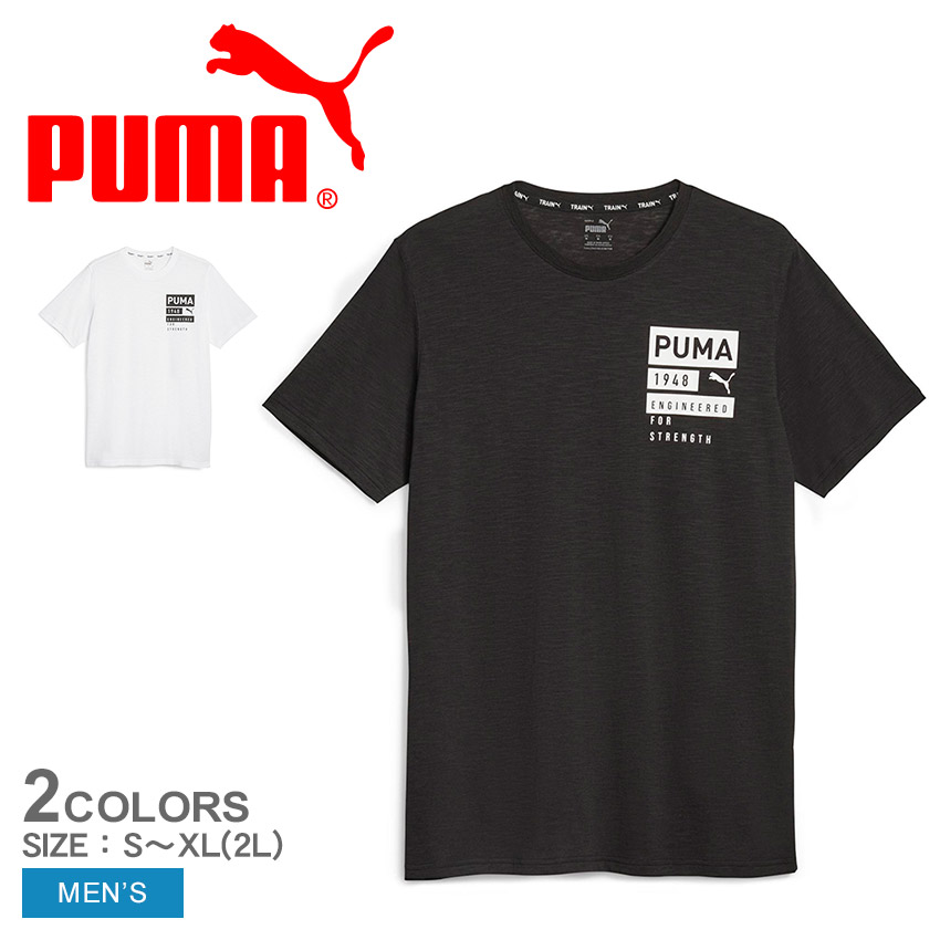 楽天市場】【ゆうパケット配送】 プーマ トレーニングウェア PUMA 