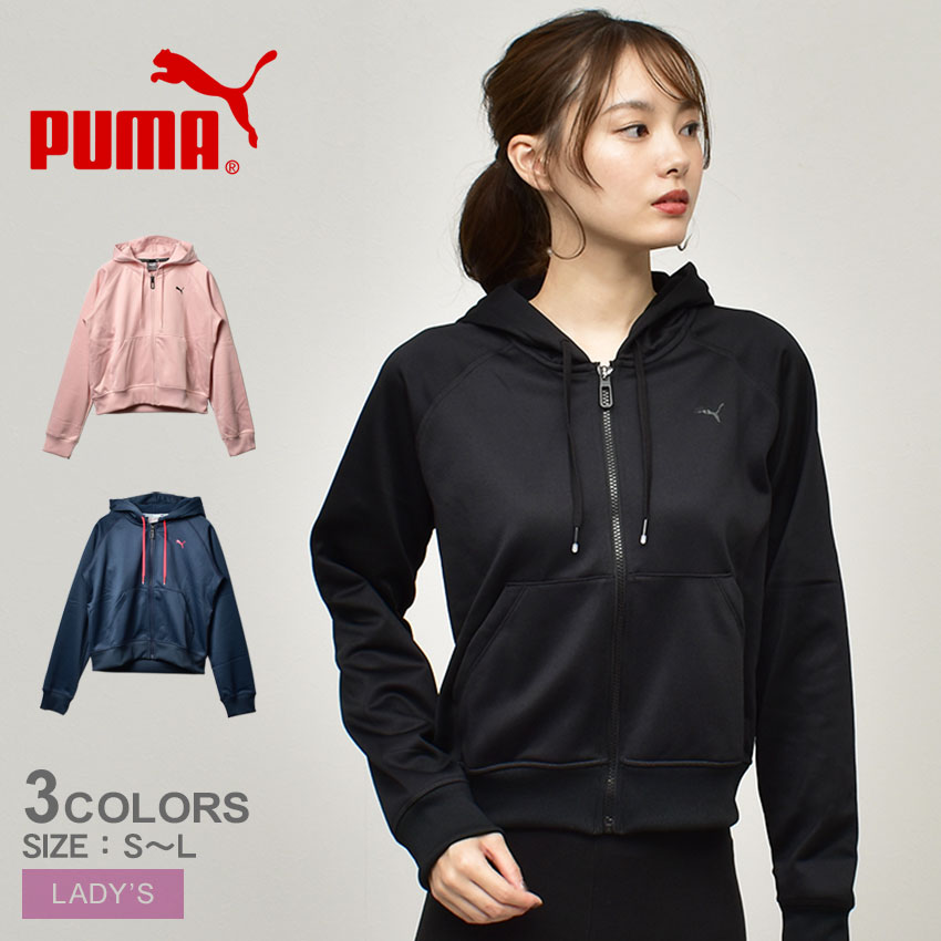 楽天市場】＼月末月初SALE開催中☆／プーマ パーカー PUMA W TRAIN