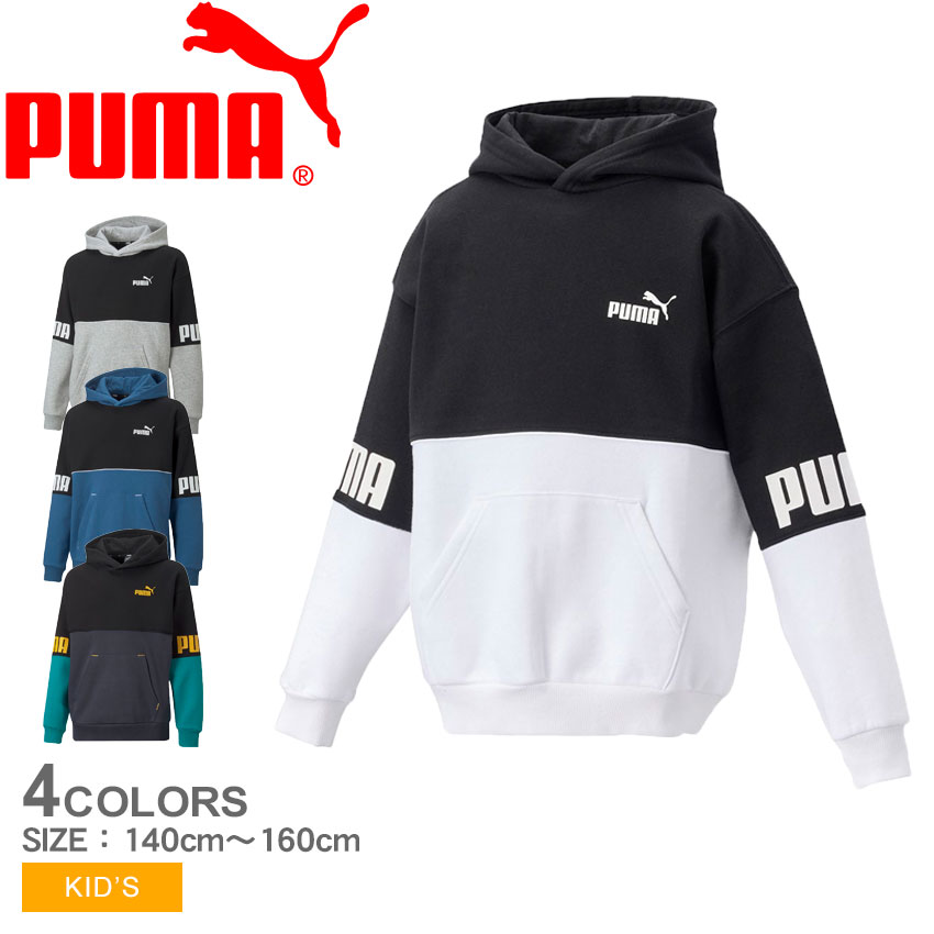 楽天市場】＼楽天最安値に挑戦中／プーマ パーカー PUMA プーマ パワー