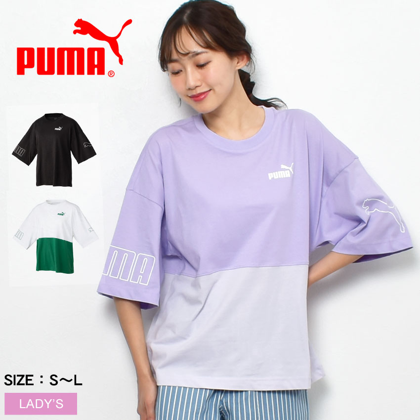 楽天市場】＼楽天最安値に挑戦中／プーマ 半袖Ｔシャツ PUMA PUMA