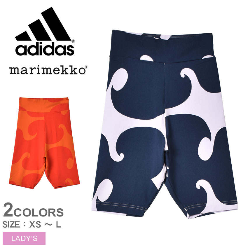 楽天市場】アディダス ボトムス ADIDAS マリメッコ ワイドレッグ