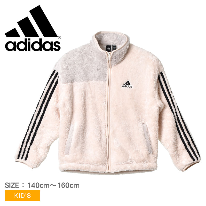 楽天市場】アディダス ジャケット ADIDAS YG ボアジャケット キッズ