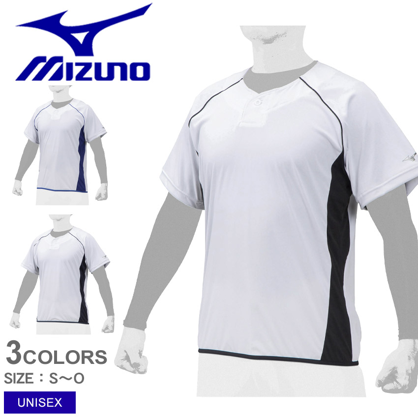 楽天市場】ミズノ ユニフォームシャツ MIZUNO 練習用シャツ(オープンタイプ) キッズ ジュニア 子供 ホワイト 白 12JC8F88 練習用  男の子 女の子 野球 ベースボール ソフトボール 半袖 スポーツ 運動 シンプル ブランド 少年野球 クラブチーム 部活 : Z-CRAFT