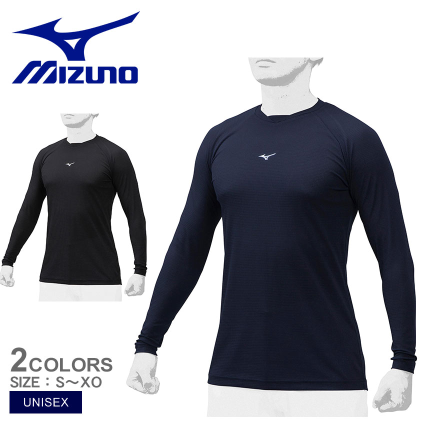 楽天市場】【ネコポス配送】ミズノ アンダーシャツ MIZUNO ドライ