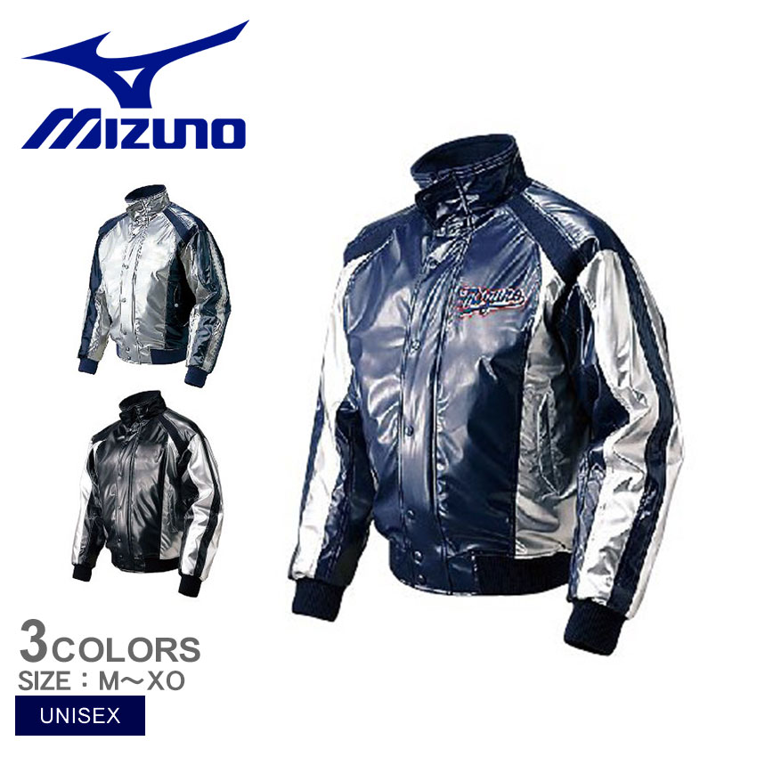 Mizuno Victory Stage ジャケット M 紺色 銀 光沢 コート