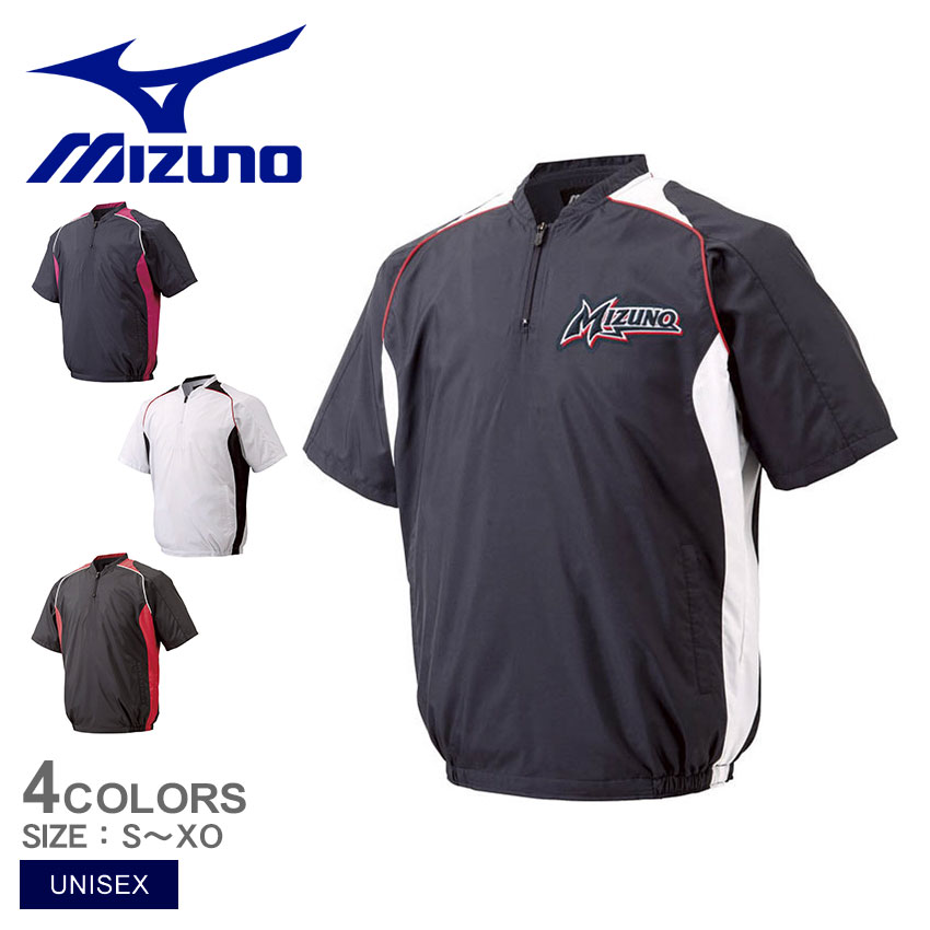 楽天市場】ミズノ グラウンドコート MIZUNO 【発熱素材