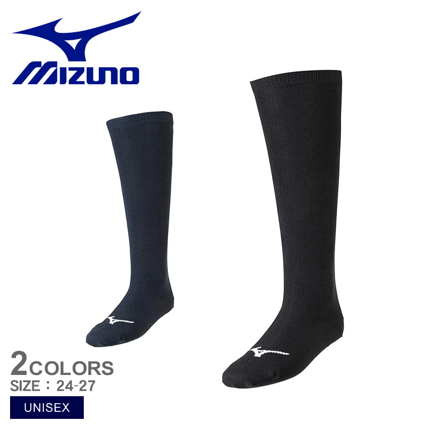 楽天市場】ミズノ ソックス・ストッキング MIZUNO オーバー