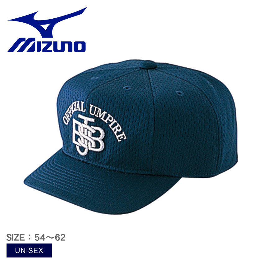 MIZUNO - NPB公式球8個セット Mizuno Japan Nippon Professional Baseball Official Authentic