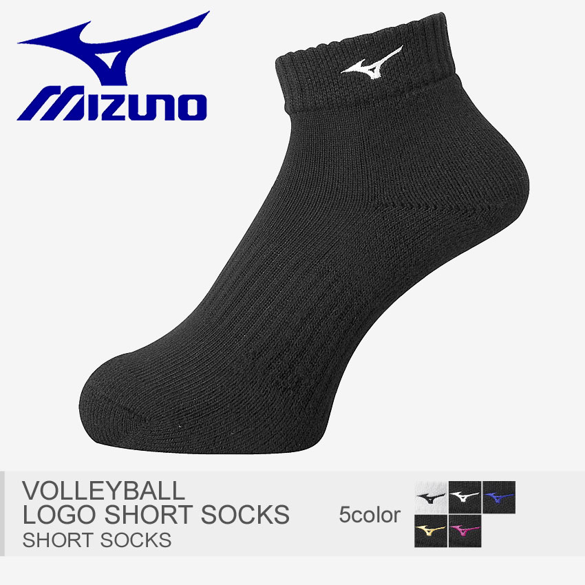 logo mizuno volleyball