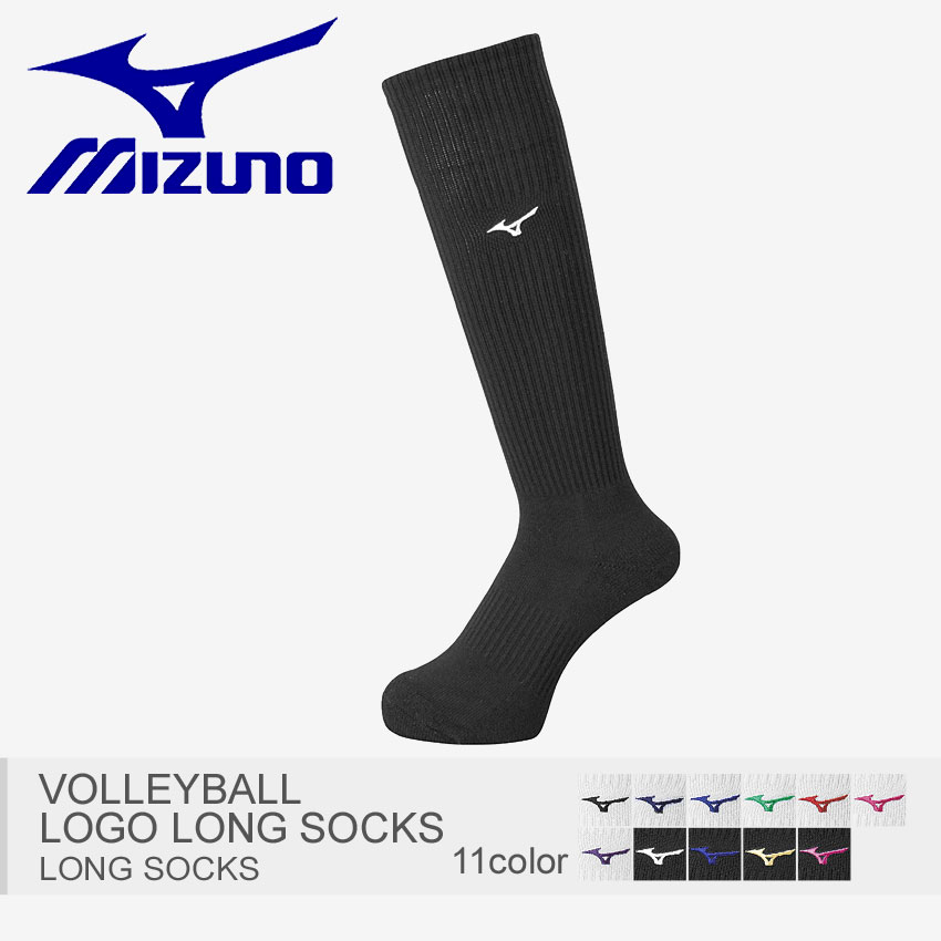 logo mizuno volleyball