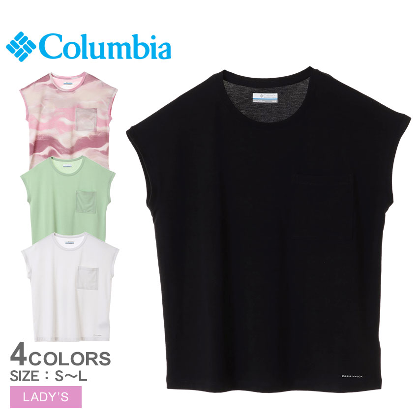 コロンビア Columbia Boundless Trek Short Sleeve Tee レディース シャツ トップス Spray 送料無料】 コロンビア レディース シャツ トップス Boundless