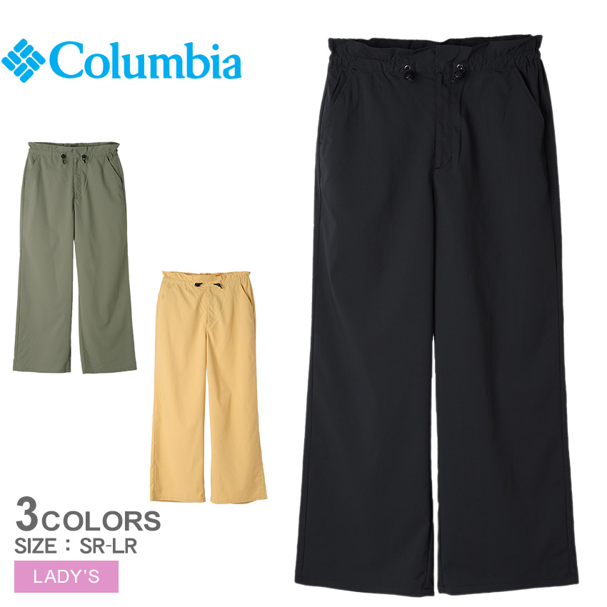コロンビア ワイドパンツ COLUMBIA ウィメンズデイジーパークオムニフリーズゼロパンツ レディース ブラック 黒 カーキグリーン Daisy Park OFZ Pant PL6467 ズボン パンツ ボトムス ワイドパンツ 夏 速乾 ポケット カジュアル シンプル 国内正規品
