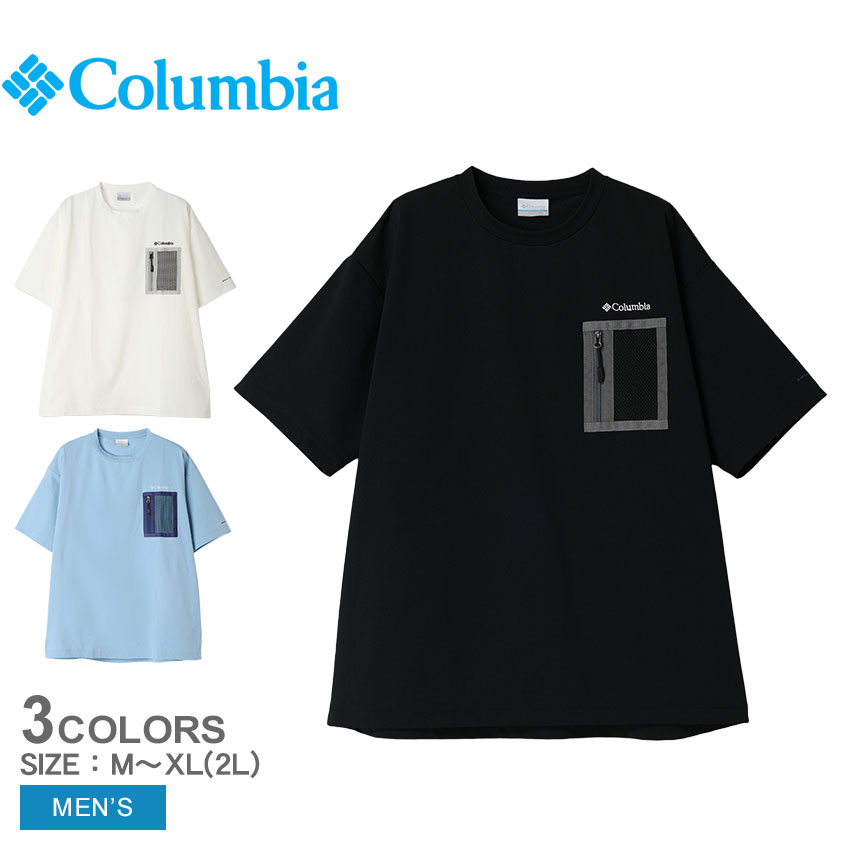 コロンビア Columbia ユニセックス 半袖ドライTシャツ レイリバーショートスリーブポケットTシャツ 速乾 UVカット PM0833 Tシャツ セール】Columbia／レイリバーショートスリーブ ポケット T