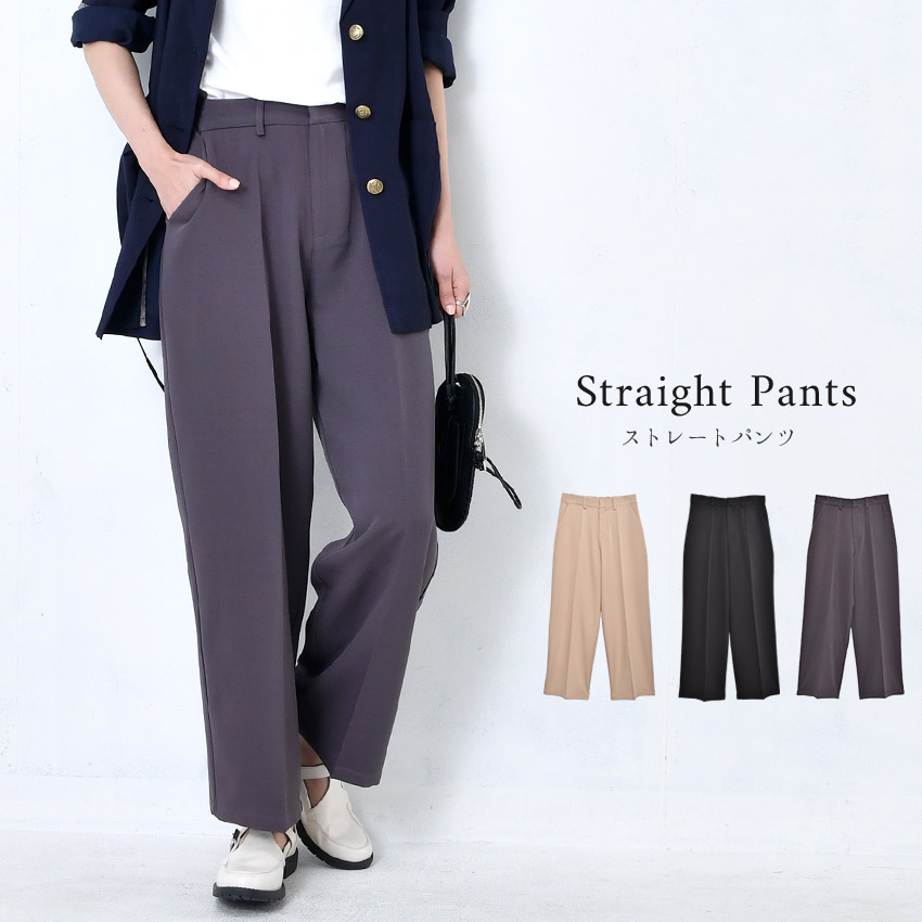 楽天市場】パンツ ストレートパンツ レディース ブラック 黒 ベージュ