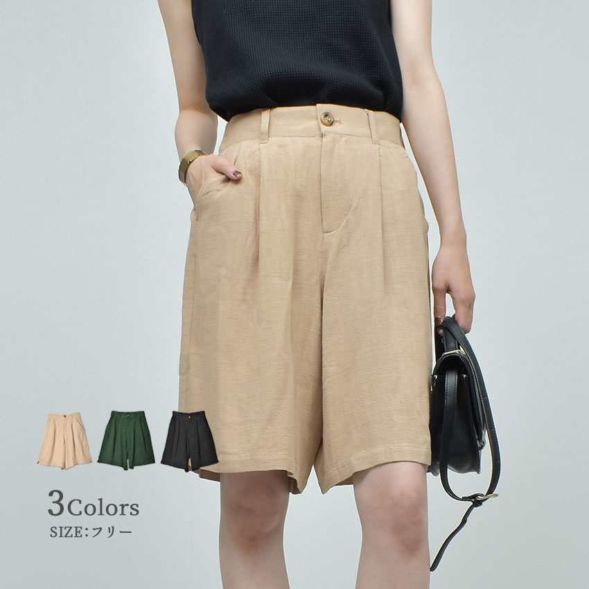 爆売り！ 2525-0028-1.jpg パンツ