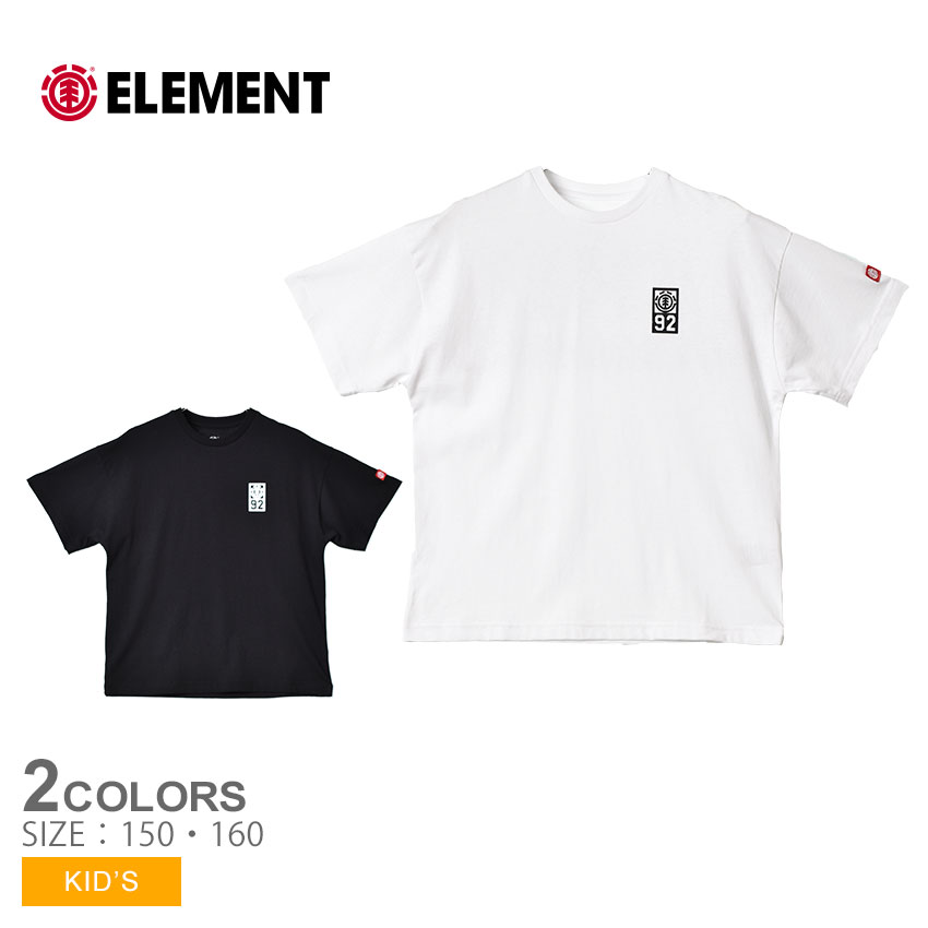 SALE／69%OFF】 element エレメント キッズ ジュニア Tシャツ 半袖