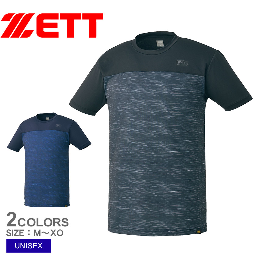 楽天市場】【ネコポス配送】ゼット Tシャツ ZETT ライトフィット