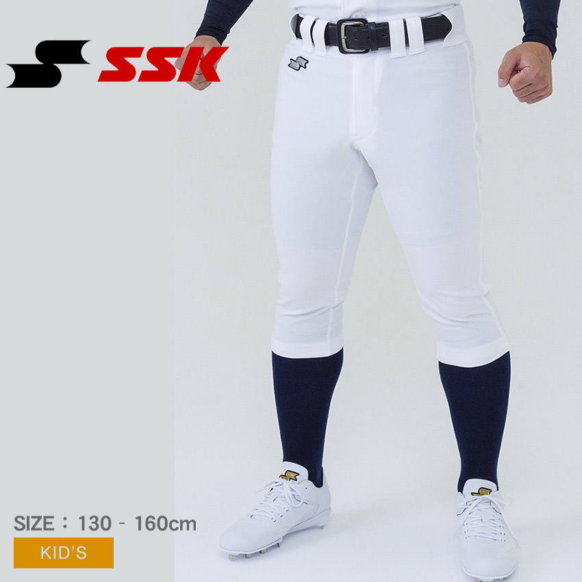 【160】SSK グレー ユニフォーム　パンツ　3枚セット 160】SSK グレー ユニフォーム パンツ 3枚セット